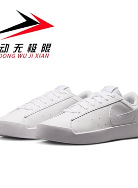 Nike耐克女子2026秋新款Court Heritage SL简约运动鞋 IQ9696-105