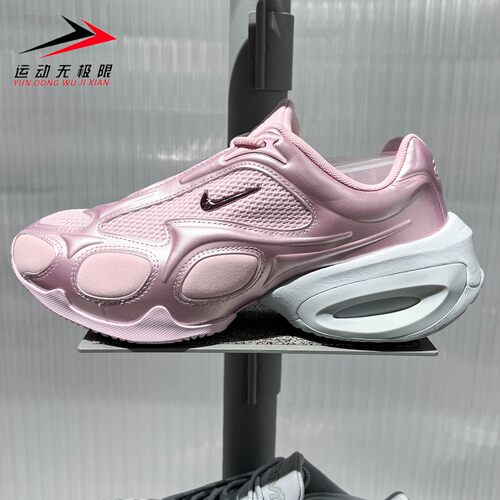 耐克女鞋2026秋季Air Max Muse气垫回弹缓震运动跑步鞋FV1920-607