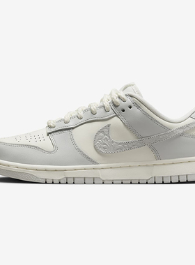 NIKE耐克女鞋2024秋新款Dunk Low运动鞋浮雕勾时尚板鞋FJ4553-133