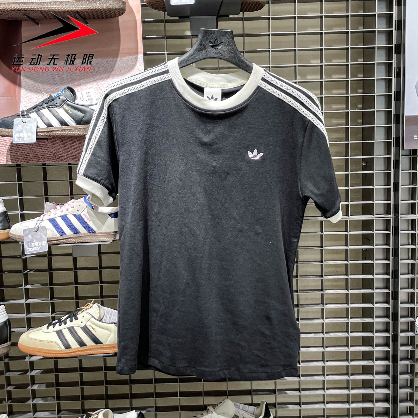 Adidas阿迪达斯三叶草女装2026夏季款条纹领口刺绣短袖T恤KY8127