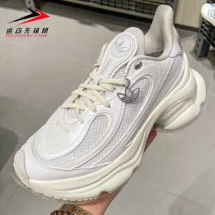 ADIDAS阿迪达斯三叶草女鞋2025冬款OZVENUZ减震运动跑步鞋 HQ2676
