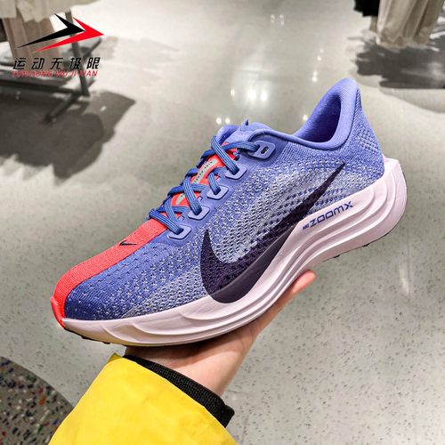 NIKE耐克女鞋2026春款Pegasus Plus缓震回弹运动跑步鞋FQ7261-503