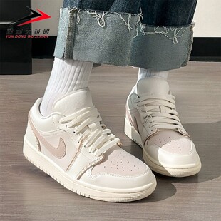 2025冬新款 HV4268 AIR 1复古休闲运动板鞋 120 JORDAN Nike耐克女鞋