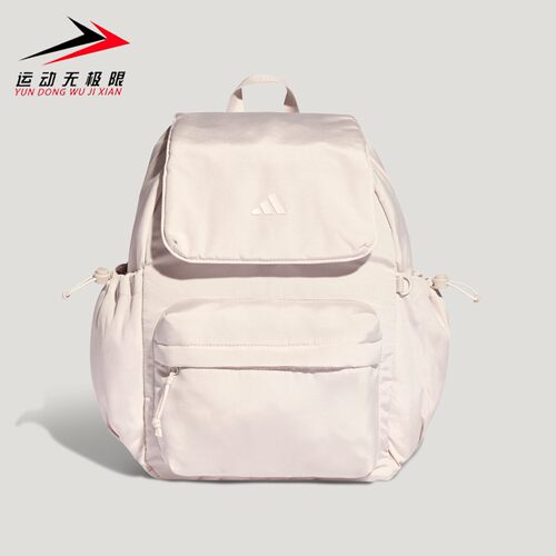 Adidas阿迪达斯女子2026春新款休闲实用运动双肩包 IA6125 IA6126
