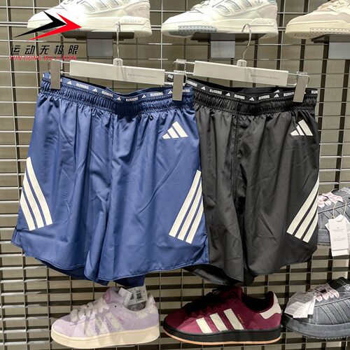 Adidas阿迪达斯男装2026夏新款经典百搭运动跑步短裤JZ7706JZ7709