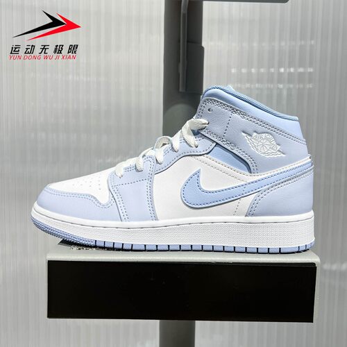 Nike耐克大童2026年冬新款AJ1经典拼接缓震中帮篮球鞋 DQ8423-407