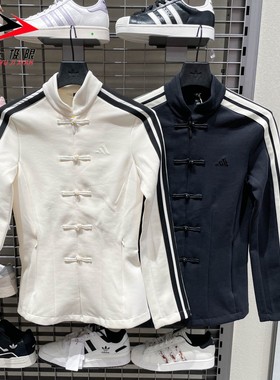 Adidas阿迪达斯2026春季女子新中式运动休闲夹克外套HY2129HY2130