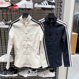 Adidas阿迪达斯2026春季女子新中式运动休闲夹克外套HY2129HY2130