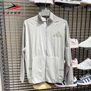 ADIDAS阿迪达斯男装2025秋款梭织薄款透气运动休闲夹克外套KE4880