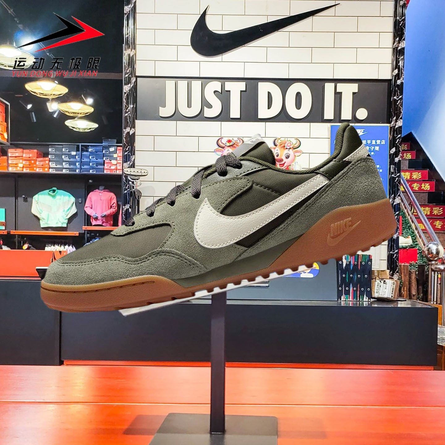 NIKE耐克女鞋2026春款TERRA MANTA SUEDE复古防滑板鞋 IM5362-200,运动鞋new,运动休闲鞋,淘宝优惠券,粉丝福利购,淘宝优惠卷