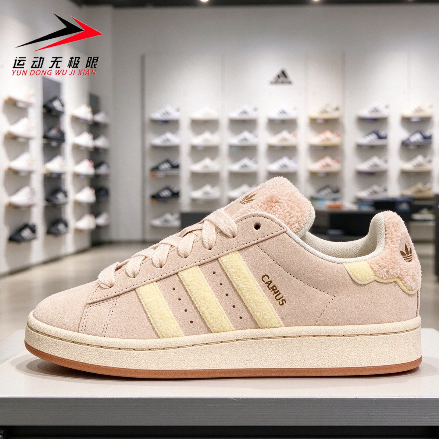 Adidas阿迪达斯三叶草男鞋2026冬新款运动休闲复古低帮板鞋HQ7581
