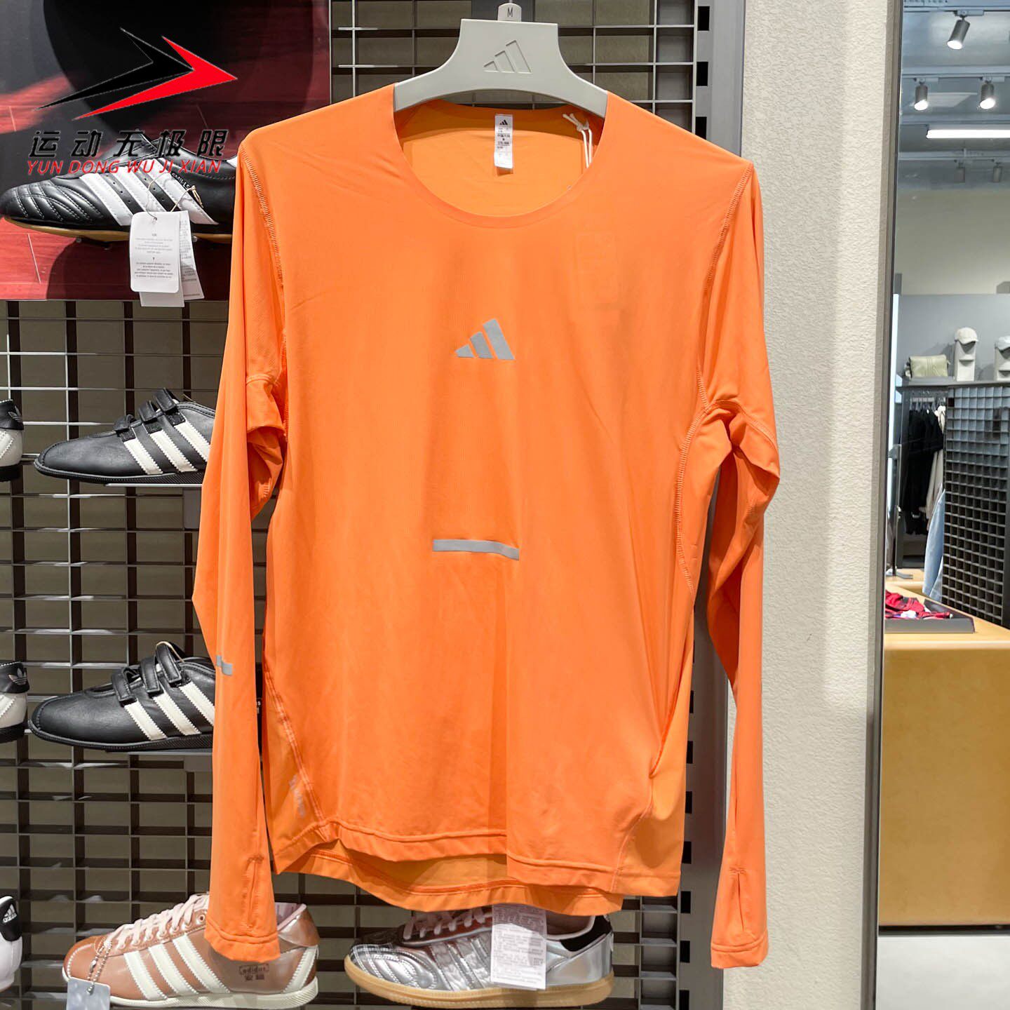 ADIDAS阿迪达斯男装2026新款速干跑步运动修身长袖圆领T恤 KA2441