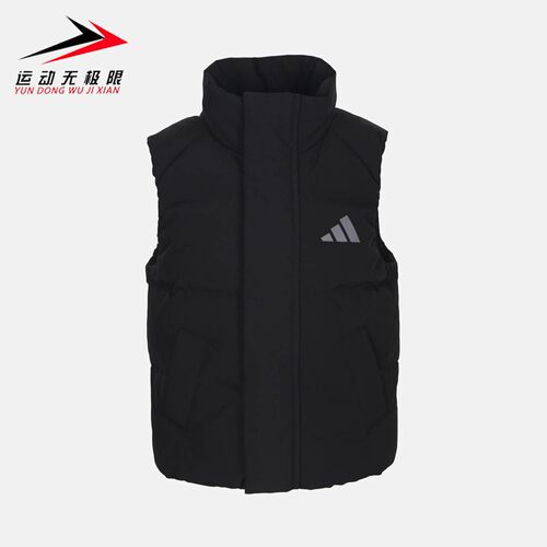 Adidas阿迪达斯儿童装2026年秋季新款简约休闲运动羽绒马甲LG1931
