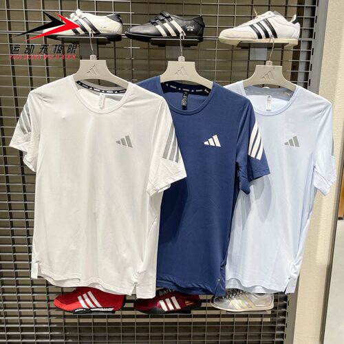 Adidas阿迪达斯男2026夏款速干跑步运动短袖T恤 JZ7692 7695 7699