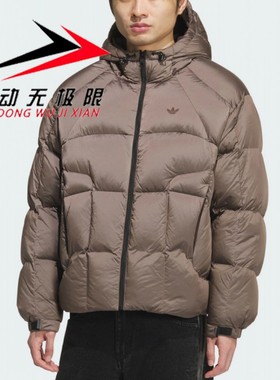 Adidas阿迪达斯三叶草男装2025冬款防风连帽保暖羽绒服外套KS6080