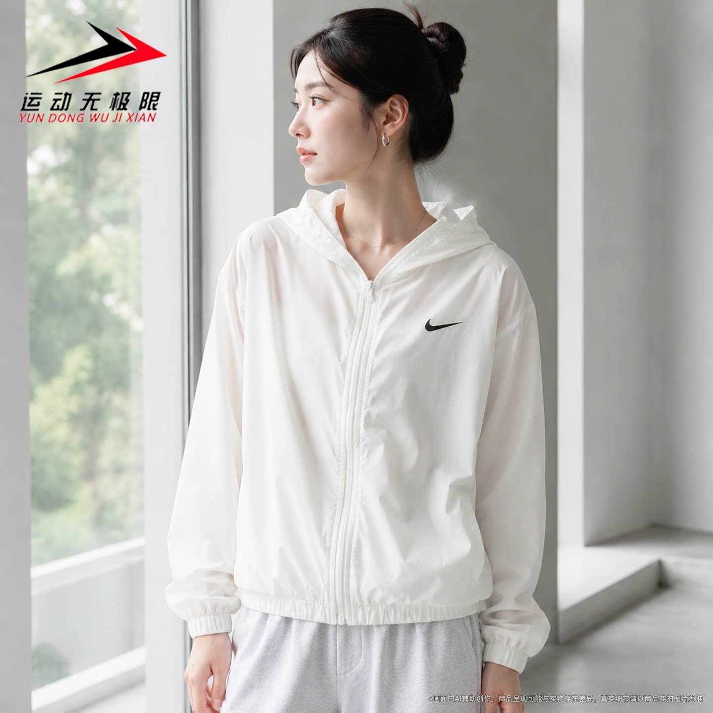 Nike耐克女装2026秋季新款运动休闲防风衣透气梭织外套IM8162-133
