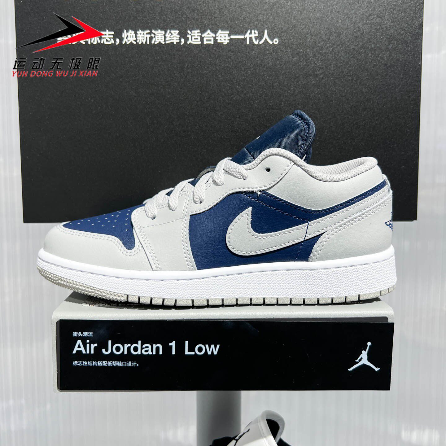 Nike耐克大童2026年冬新款AJ1经典回弹缓震低帮篮球鞋 553560-058