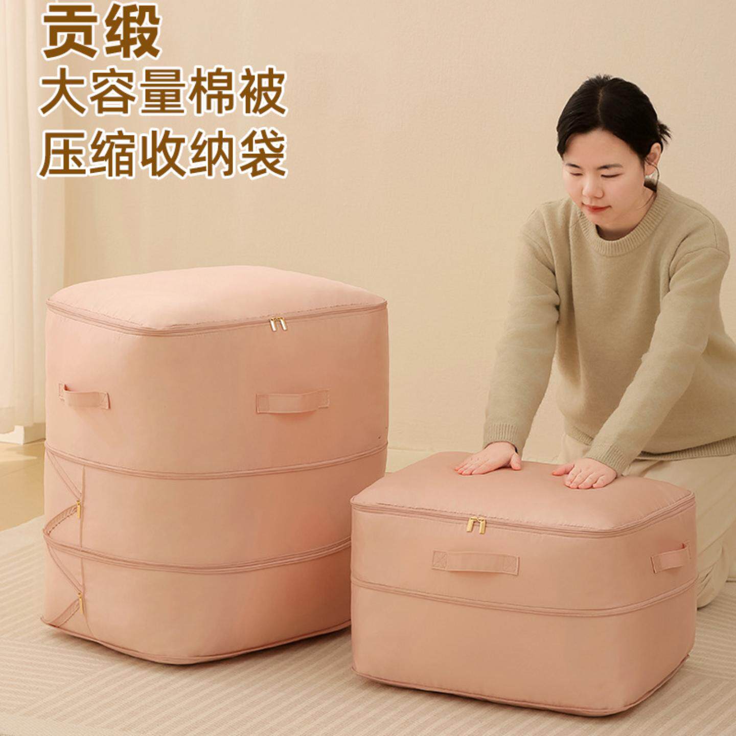 被子收纳袋压缩袋羽绒被蚕丝被羽绒服被褥整理袋子专用收纳神器