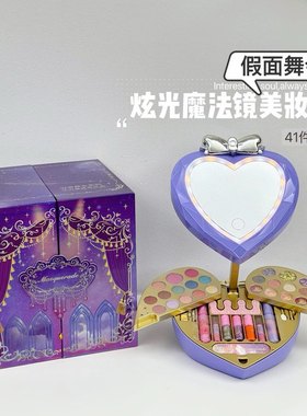 儿童化妆品彩妆玩具套装