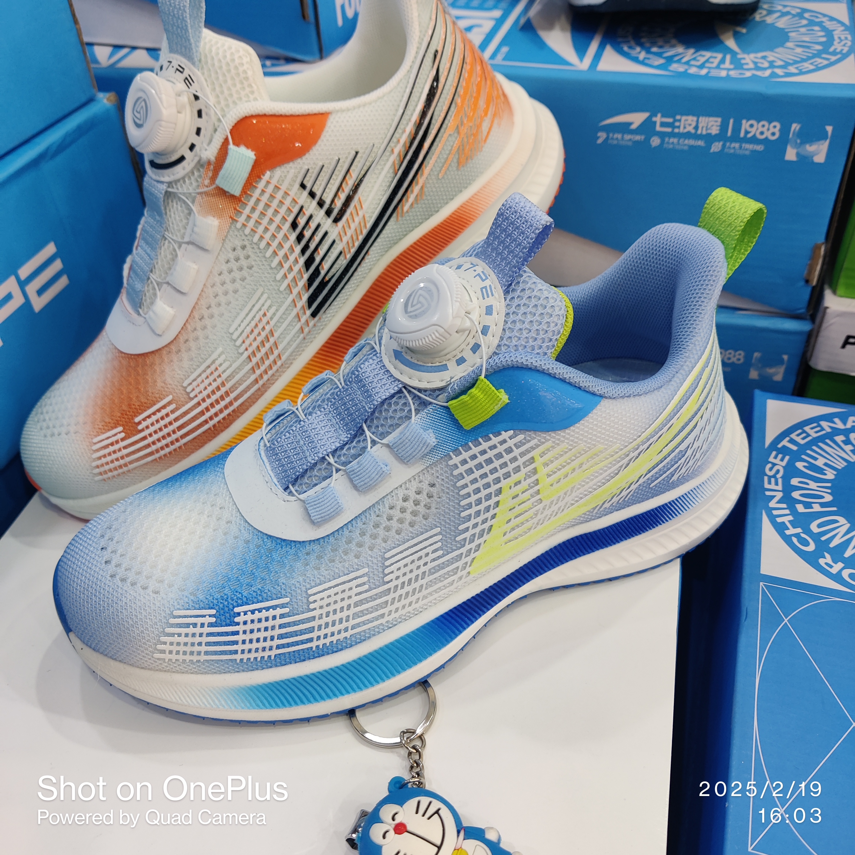 七波辉童鞋运动鞋男鞋中大童跑鞋透气学生鞋春夏薄70303青少年