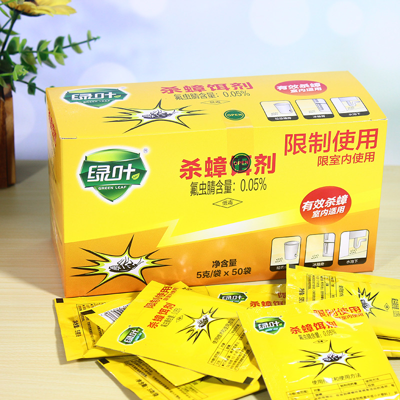 绿叶杀蟑饵剂灭蟑清蟑螂药50袋