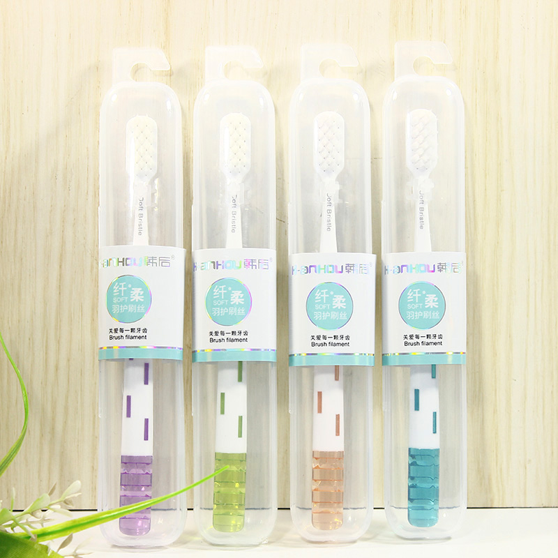 韩后软毛牙刷万根细毛塑盒防敏感