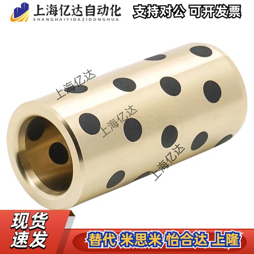 C-MUBZU5-50衬套长度6-80