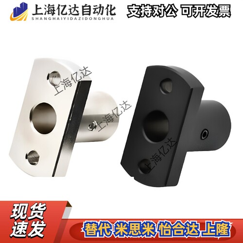 底座用支座RBN01/RBN02/RBN03/RBN06-D6/8/D10/12/D15/D20/D25/30
