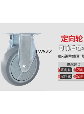 碳钢/不锈钢脚轮J-CPG01/02-D100/D125-UH/RC J-CPF01脚轮 工业轮