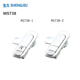 生久柜锁SJ配电柜柜锁平面锁MS738-1A -2A -1 -2,S3B6000A