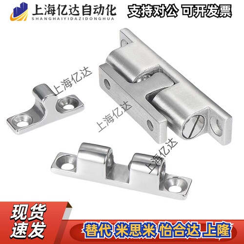 C-BCAS32/43/50/70MM不锈钢碰珠锌合金门碰珠球形扣一字碰锁门吸