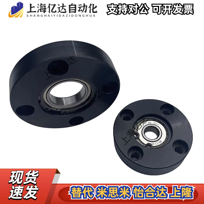 带挡圈单轴承圆法兰轴承座BFF21-6207 6804 6005 6903轴固定座45#