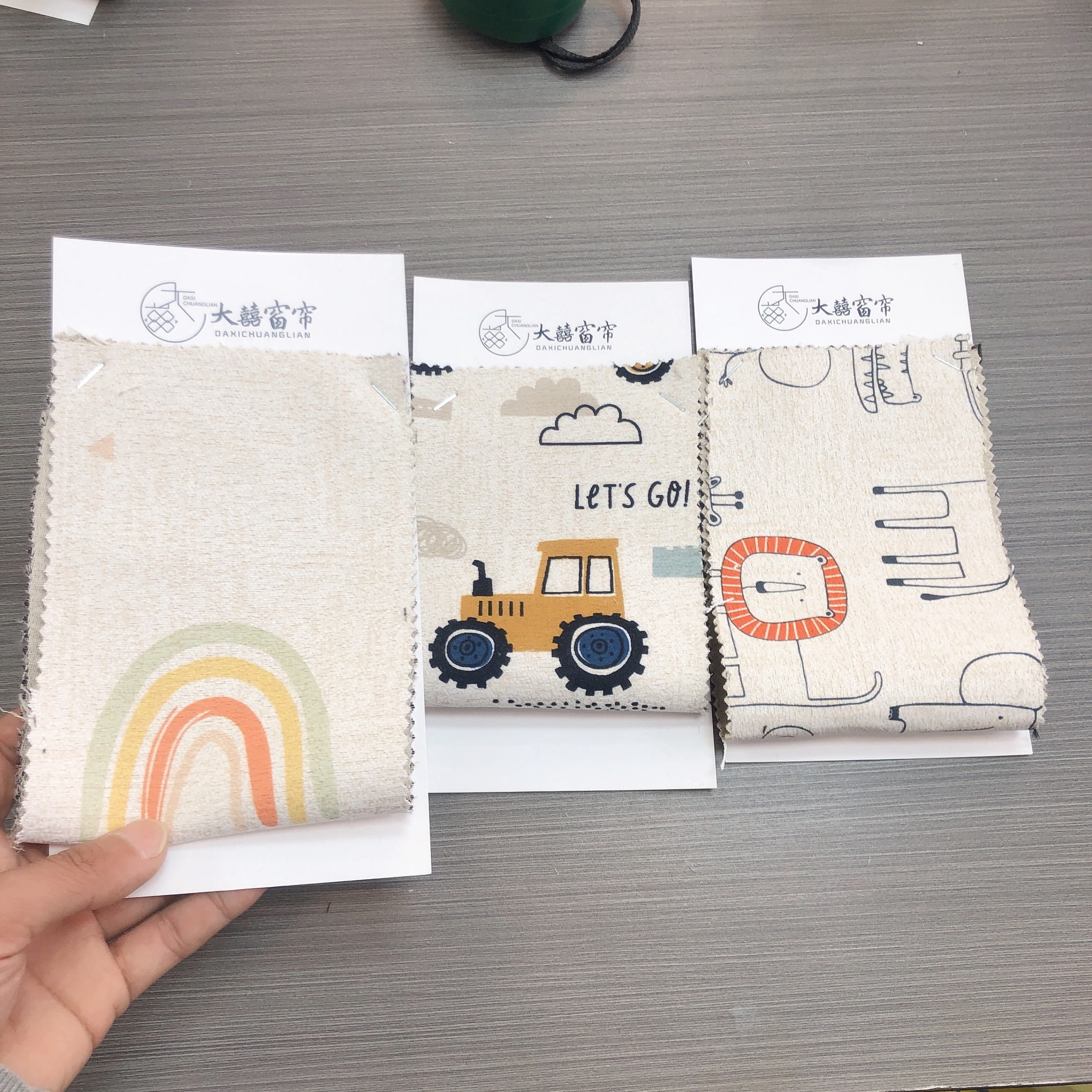 杨先生的窗帘店窗帘小样