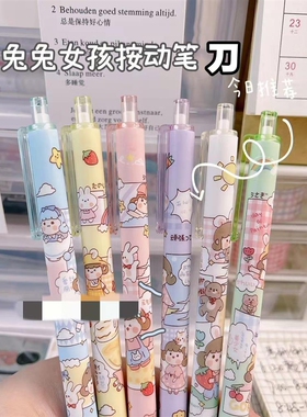 可爱美乐蒂工刀散装按动圆珠笔刀卡通裁纸刀小号刻刀笔刀diy手账