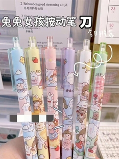 可爱美乐蒂工刀散装按动圆珠笔刀卡通裁纸刀小号刻刀笔刀diy手账