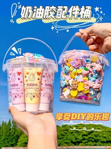 益智奶油胶搭配咕卡发夹镜子