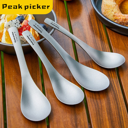 PEAKPICKER纯钛加厚吃饭勺喝汤勺