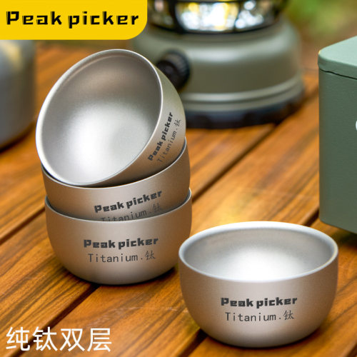 PEAKPICKER纯钛双层功夫茶杯