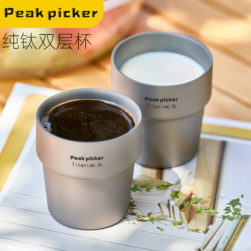 户外纯钛马克杯子泡茶杯喝水咖啡杯便携双层直饮随手杯家用果汁杯