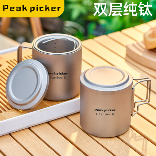 纯钛双层马克杯隔热轻便带盖