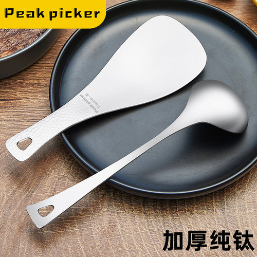 纯钛加厚饭勺汤勺户外露营