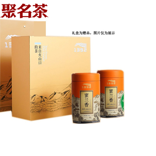 天池蜜兰香 岽蜜兰香凤凰单枞茶天池单丛七彩蜜兰香100g*2