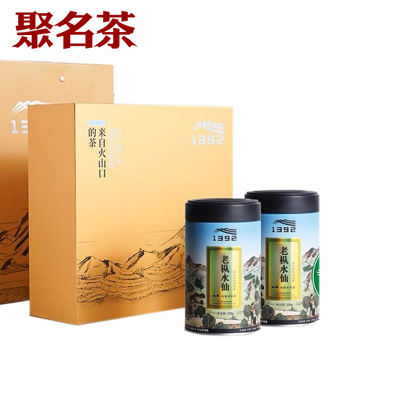 天池老枞水仙 1392乌岽山凤凰单丛茶 珍藏系列老枞水仙水仙