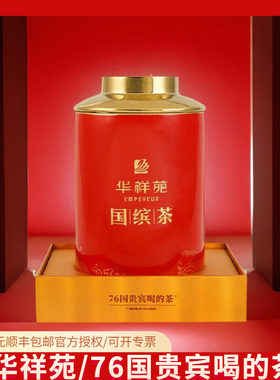 国缤小红罐牛肉桂大罐装
