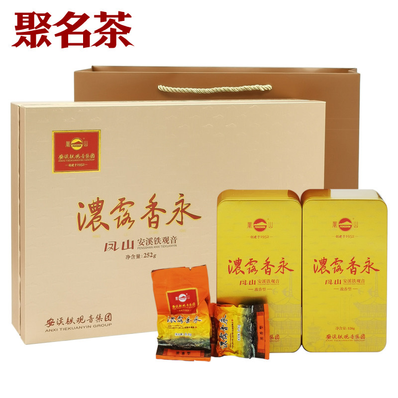 凤山铁观音浓香型 NT3000礼盒装茶叶特级袋装秋茶250g礼盒