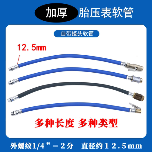自锁充气软管铜材料接头持久耐用