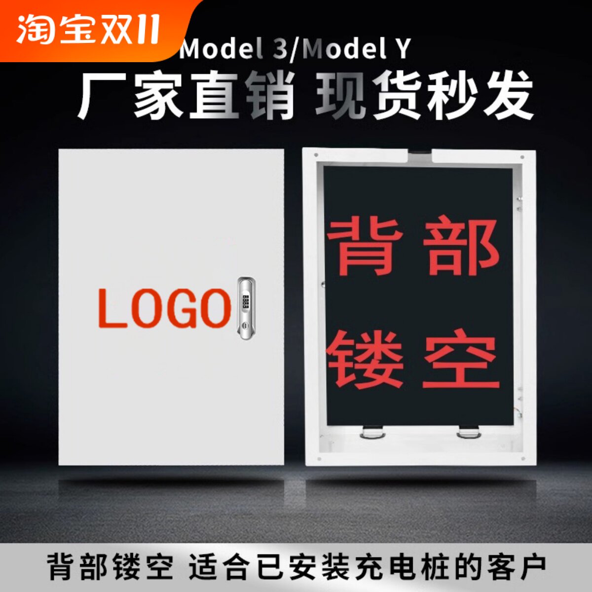 适用特斯拉理想蔚来小鹏比亚迪充电桩保护箱配电箱镂空款已经安装使用感如何?