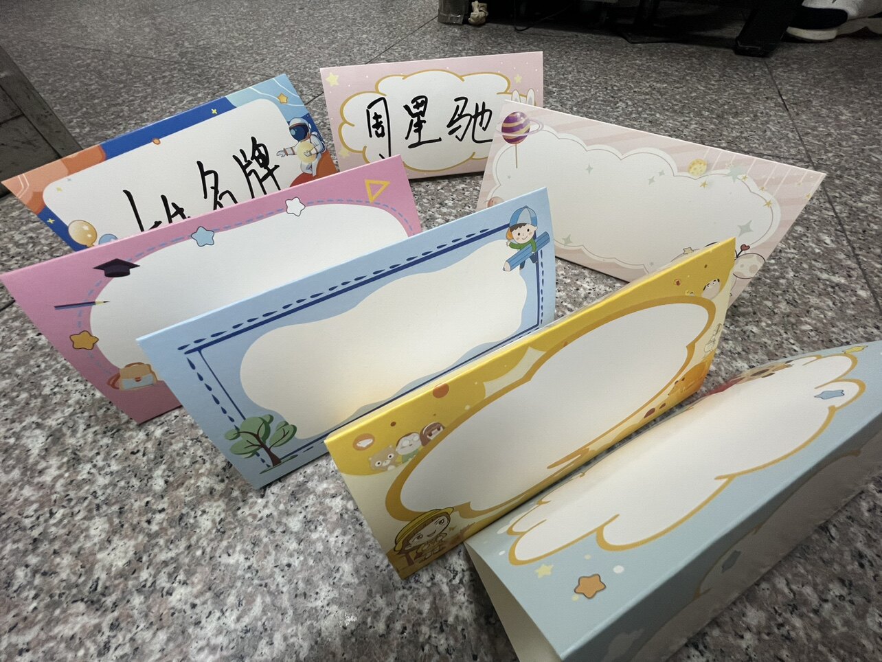 卡纸小朋友桌牌可折叠双面展示牌三角桌牌幼儿园小朋友席位牌图片