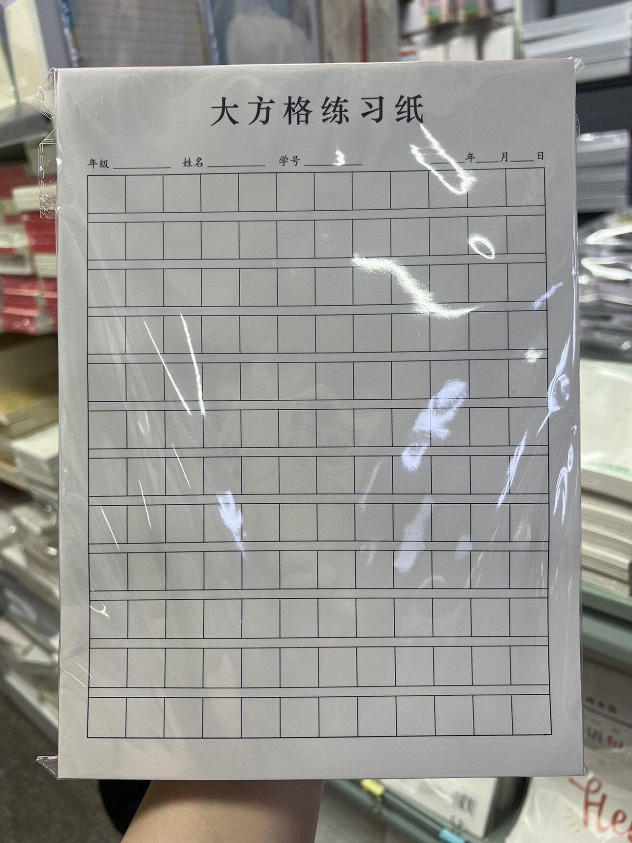 练字专用方格纸小学生大方格中方格初学者练字超大格练习本作文