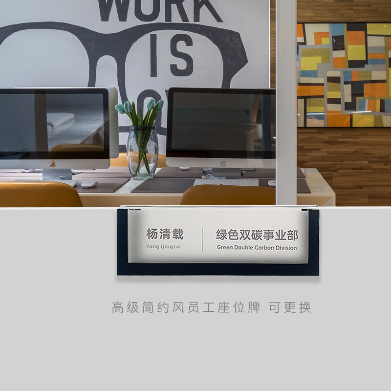 工位牌公司办公桌员工职位座位牌挂牌简约高级亚克力单双面可定制 - 实物图